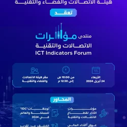 شرطة محافظة جدة تقبض على شخصين لترويجهما أقراصًا خاضعة لتنظيم التداول الطبي