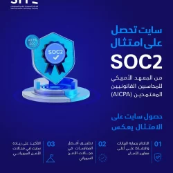 وزارة الصناعة والثروة المعدنية تستعرض ممكّنات المنظومة الصناعية والخدمات المقدمة للمستثمرين