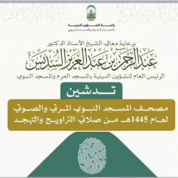 اختيار الدكتورة ابتسام المزروعي رئيسة لمبادرة “الذكاء الاصطناعي من أجل التأثير الإيجابي” التابعة للأمم المتحدة