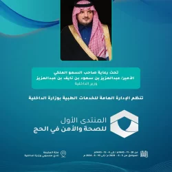 الوزير الفضلي يرفع الشكر للقيادة بمناسبة الموافقة على تحمل الدولة الضرائب والرسوم الجمركية على إرساليات المواشي الحية