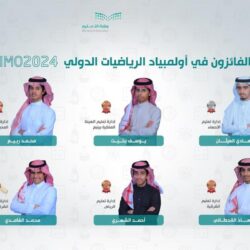 المملكة توسّع علاقاتها مع البرازيل وتشيلي لتعزيز الروابط الثنائية في قطاعي الصناعة والتعدين