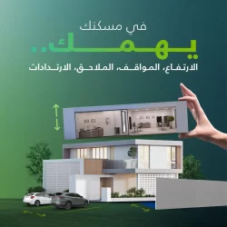 المملكة تواصل عمليات الإسقاط الجوي للمساعدات الغذائية النوعية على قطاع غزة بالتعاون مع الأردن