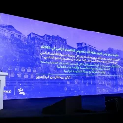 انطلاق ثاني جولات الامتياز التجاري في أبها بمشاركة الجهات الداعمة والممكنة للقطاع