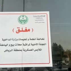 الرئيس الإندونيسي يستقبل رئيس البنك الإسلامي للتنمية