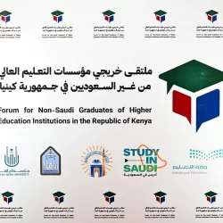 الدفاع المدني: استمرار هطول الأمطار الرعدية على بعض مناطق المملكة من يوم غدٍ الثلاثاء حتى السبت المقبل