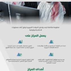 ديوان المظالم وجامعة الإمام محمد بن سعود الإسلامية يوقعان اتفاقية تعاون للربط الرقمي لصالح منصة تنفيذ الإدارية