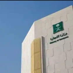 العرضة السعودية.. فنٌّ تراثيٌّ فريدٌ