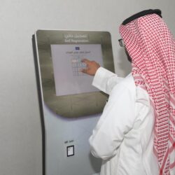 اللقاء التوعوي “منافسون عالميًا” يستهدف 950 مشاركًا ومشاركة بتعليم مكة المكرمة