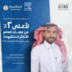 الدفاع المدني: استمرار هطول الأمطار الرعدية على بعض مناطق المملكة من يوم غدٍ الجمعة حتى الثلاثاء المقبل