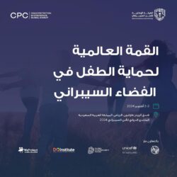 “بيئة مكة” تنظم ورشة عمل إرشادية عن الأمراض المشتركة بين الإنسان والحيوان بمحافظة الليث