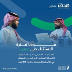 وزير الإعلام: مضامين الخطاب الملكي تؤكد النهج الحكيم لقيادة المملكة تجاه جميع القضايا العربية والإسلامية والدولية