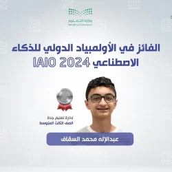 “الأرصاد” : أمطار خفيفة على القنفذة والليث بمنطقة مكة المكرمة