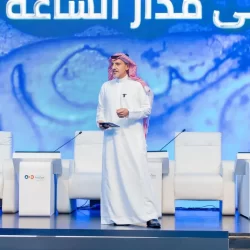 القمة العالمية للبروبتك تستكمل أعمالها بالرياض