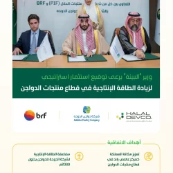 بتكلفة تتجاوز المليار دولار .. البحر الأحمر الدولية تُؤمِّن تمويل مشروع البنية التحتيَّة الخاص بـ “أمالا”