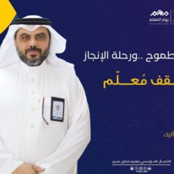 لاعبو المنتخب السعودي ينتظمون في معسكر جدة استعدادًا لمواجهتي اليابان والبحرين