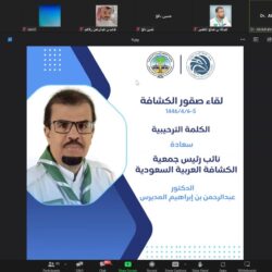 الأرصاد: استمرار هطول الأمطار الرعدية المصحوبة بزخات من البرد على هذه المناطق