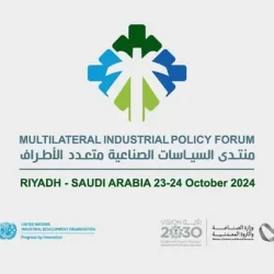 دوريات الإدارة العامة للمجاهدين بمحافظة جدة تقبض على مقيم لنقله مخالِفَين لنظام أمن الحدود