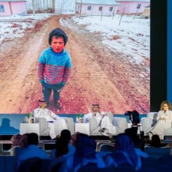 البيان الصادر عن الاجتماع الاستثنائي الخامس والأربعين للمجلس الوزاري لمجلس التعاون المنعقد في الدوحة