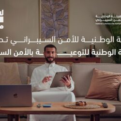 المملكة تبرز ابتكاراتها الرائدة في مجال الاستدامة والنمو الاقتصادي خلال مُنتدى العلوم والتكنولوجيا باليابان