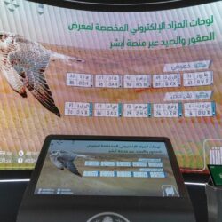 المنتخب السعودي يختتم استعداداته لمواجهة اليابان ضمن تصفيات كأس العالم