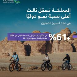 سمو وزير الخارجية يصل إلى قطر لحضور منتدى الدوحة