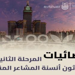 خادم الحرمين الشريفين يرأس جلسة مجلس الوزراء .. ويصدر عددًا من القرارات