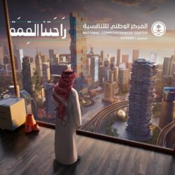 الخدمات الطبية بوزارة الداخلية تُحقق نموًا بنسبة 74.9٪ في مؤشر قياس التحول الرقمي لعام 2024