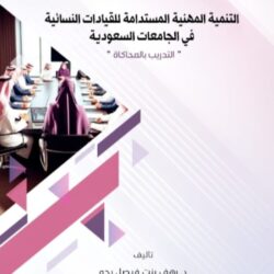 “الأرصاد”: رياح شديدة السرعة على عدد من محافظات منطقة مكة المكرمة