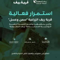 “هيئة الطرق” تحديث سرعات طريق السعودية – عمان “الربع الخالي”