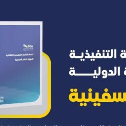 مدرب فريق ريال مدريد يؤكد صعوبة مواجهة الغد أمام برشلونة في نهائي كأس السوبر الإسباني