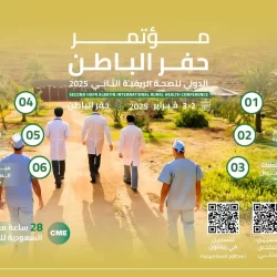 انطلاق الملتقى السنوي العاشر للجمعيات العلمية بجامعة الملك سعود