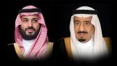 نيابة عن خادم الحرمين الشريفين.. سمو ولي العهد يلقي غداً الخطاب الملكي السنوي لافتتاح أعمال السنة الأولى من الدورة التاسعة لمجلس الشورى