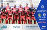 كرنفال رياضي في عسير لتتويج أبها بطلًا لدوري الأولى غدًا