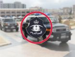 شرطة جدة تقبض على وافد يمني ومواطن نفذا حوداث جنائية تمثلت في سرقة (11) مركبة تم استردادها