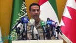 المالكي : اعتراض صاروخ بالستي أطلقه الحوثيون تجاه محافظة الشقيق