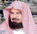 الشيخ السديس يهنئ خادم الحرمين باكتمال تأهيل بئر زمزم