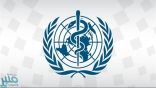 منظمة الصحة العالمية تصدر مبادئ بشأن علاج “آلام أسفل الظهر”