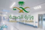 وزارة الصحة : ننسق مع الصحة الكويتية لعلاج المواطن السعودي المصاب بفيروس كورونا الجديد