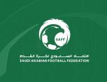 “اتحاد الكرة” يؤكد على الأندية أهمية العمل على تطبيق SAFF Integrity