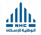 الوطنية للإسكان “NHC” تطلق 400 وحدة سكنية بمشروع بيوت تلال في المدينة المنورة