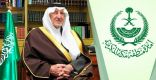 أمير مكة يقدّم تعازيه لذوي الشيخ سليمان بن عبدالرحمن الثنيان