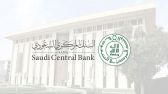 البنك المركزي السعودي يرخص لشركة “فندينق سوق” لمزاولة نشاط التمويل الجماعي بالدين