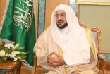 وزير الشؤون الإسلامية يصدر قراراً بإعادة تشكيل لجنة التعاملات الإلكترونية
