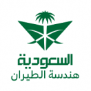 السعودية لهندسة وصناعة الطيران (SAEI) تعلن وظائف شاغرة في (الرياض) و (جدة)