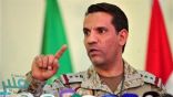 التحالف: استجابة حكومة اليمن والانتقالي الجنوبي لوقف إطلاق النار.. واجتماع بالمملكة بشأن اتفاق الرياض