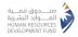 صندوق تنمية الموارد البشرية يواصل دعم توظيف السعوديين