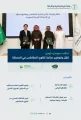 تحالف سعودي-كوري لنقل وتوطين تقنيات إنتاج تقاوي البطاطس في المملكة