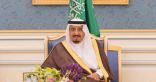 الملك سلمان يغرد لدول الخليج : زيارتي تبرز الترابط القوي بين شعوبنا ووحدة صفنا