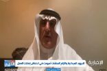 قانوني: إذا وقع حادث للعامل أثناء الذهاب إلى مقر العمل يعد من إصابات العمل