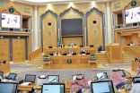 مجلس الشورى يعقد جلسته العادية التاسعة عشر من أعمال السنة الثالثة للدورة الثامنة